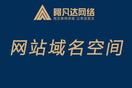 無錫企業(yè)注冊(cè)英文國際域名如何購買?