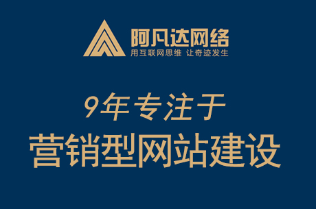 簽約動態:阿凡達網絡成功簽約上海越浩環保設備有限公司營銷型網站建設項目