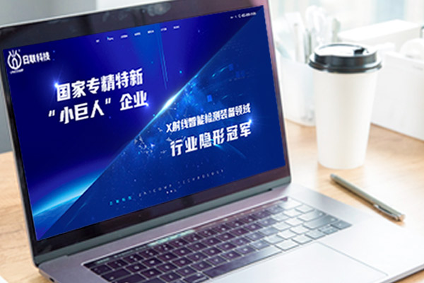 網(wǎng)站設(shè)計風(fēng)格選擇簡約有何優(yōu)勢？