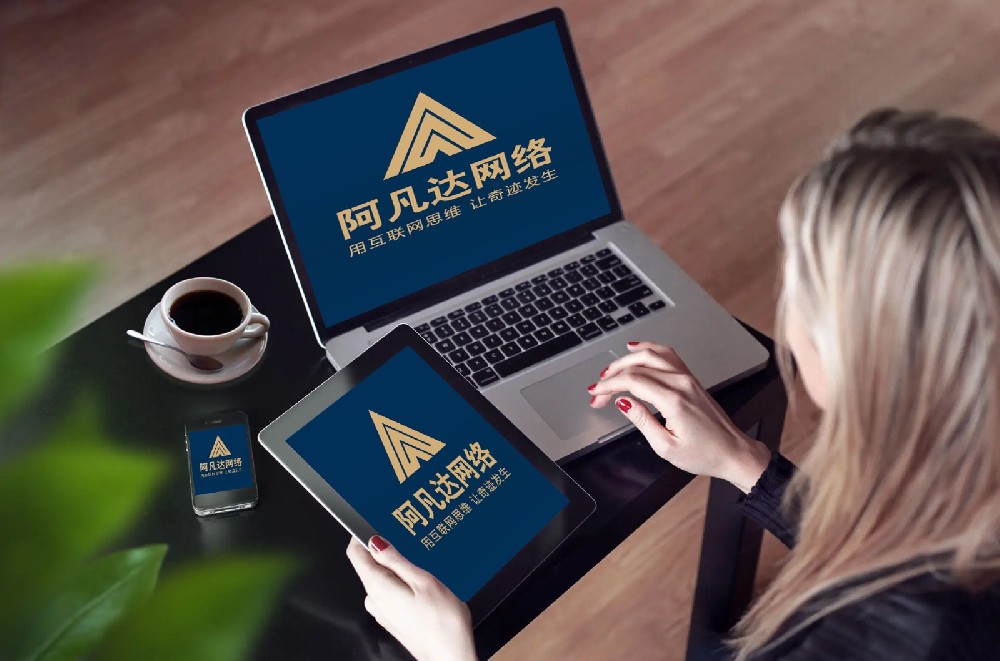安全穩定的網站架構：保障企業信息安全，樹立行業標桿