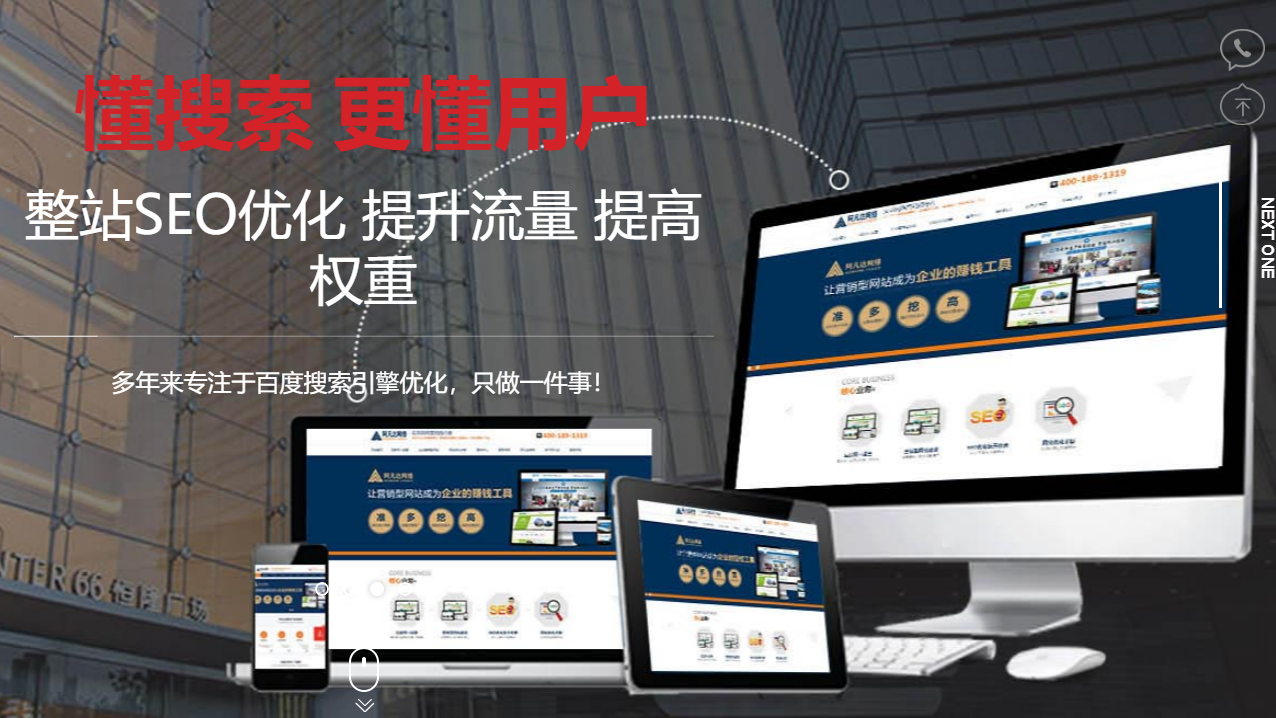 無錫網站建設后期如何進行維護與升級