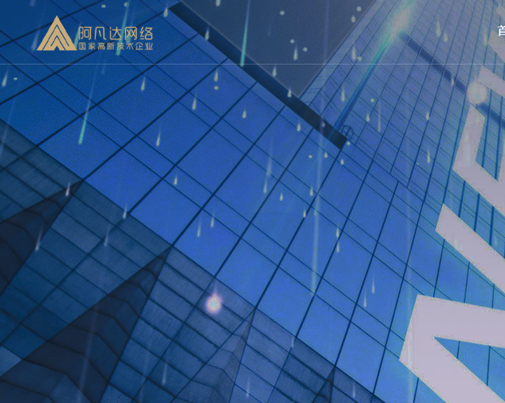 無錫企業建站時如何做好移動端適配？
