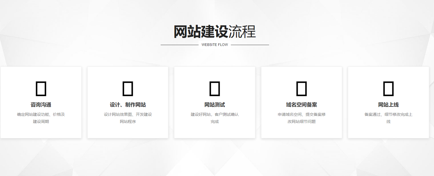 無錫網站設計